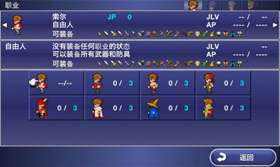 最终幻想维度21