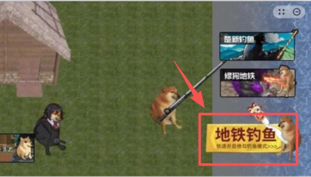 钓鱼佬的逆袭之路(3)