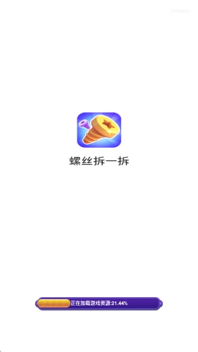 螺丝拆一拆图1
