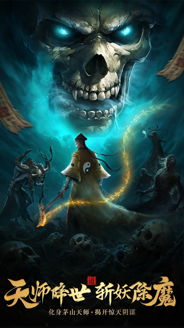 摸金校尉之西夏迷蹤截圖2