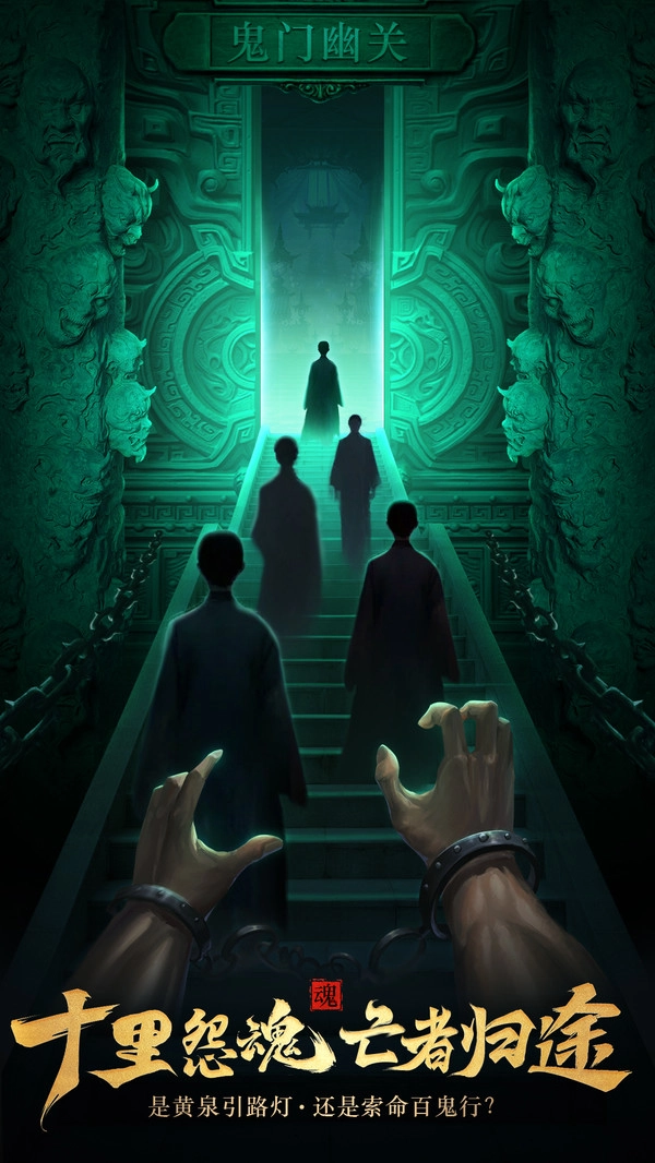 摸金校尉之西夏迷蹤截圖0