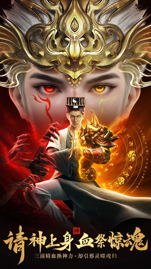 摸金校尉之西夏迷蹤截圖1