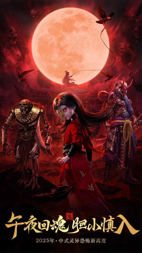 摸金校尉之西夏迷蹤截圖3