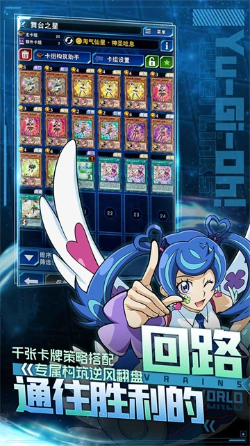 游戏王决斗链接()1