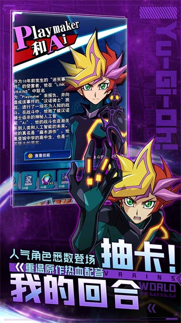 游戏王决斗链接()4