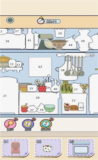 指尖绘画专家图1