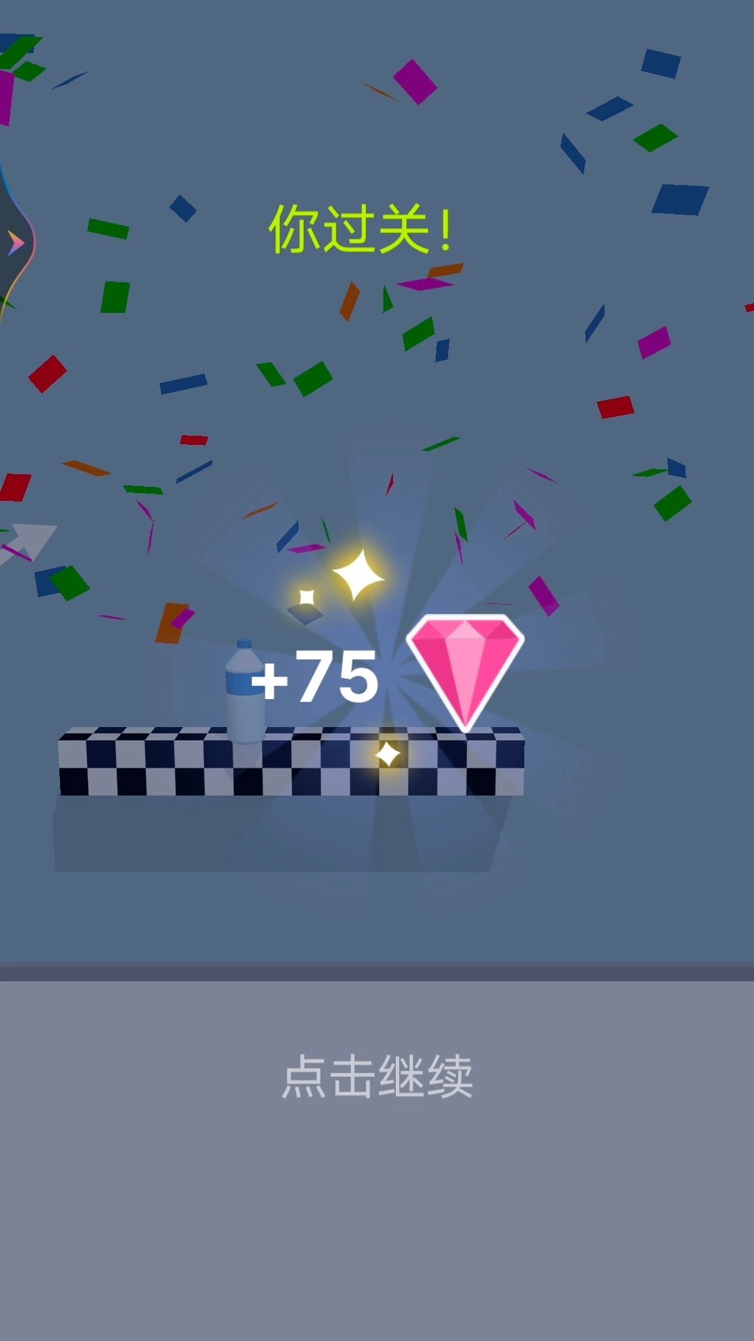 满级高手来闯关