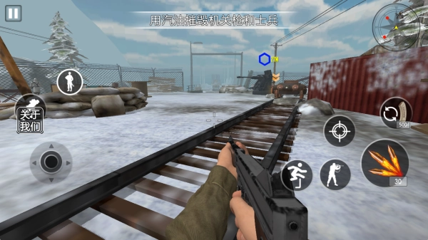 英雄榮耀戰爭-截圖1