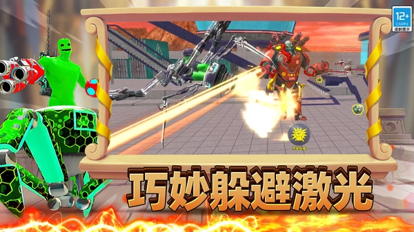 變異大戰-截圖4