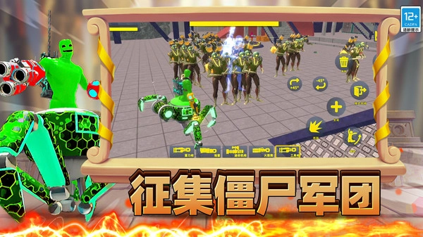 變異大戰-截圖3