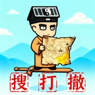 我在仙界捡垃圾