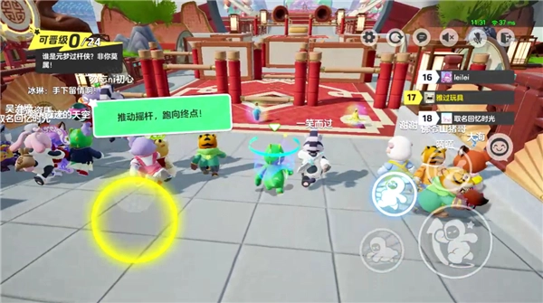 元梦之星云游戏(云&middot;元梦之星)