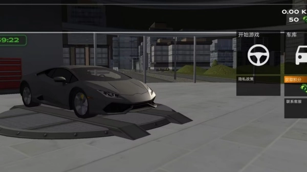 汽車城動員截圖0