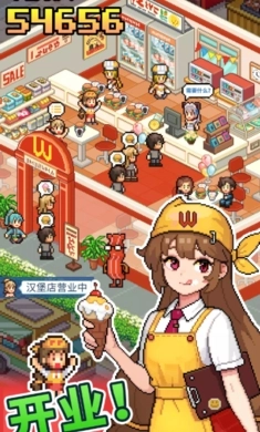 怪兽大都市物语图1