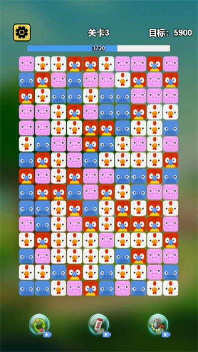 消灭星星前瞻版