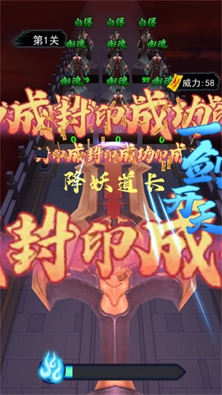 画符能手(免广告版(1)