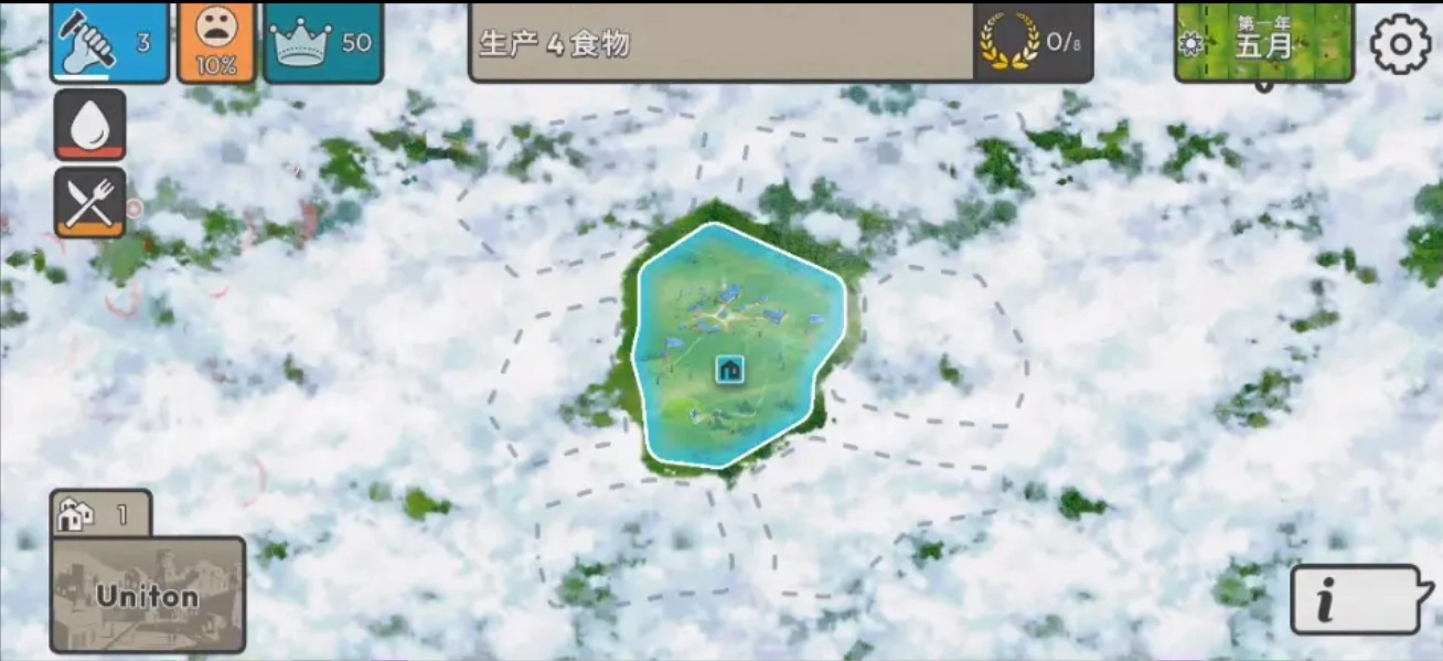 災(zāi)變之后截圖0