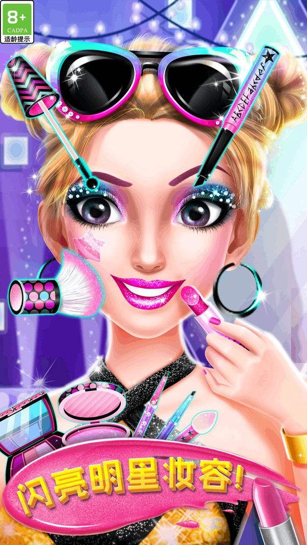 高中乐队明星(3)