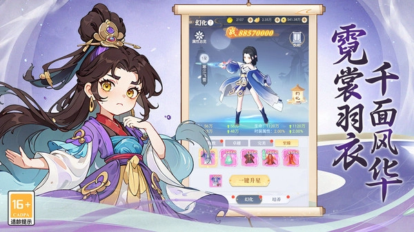 一念山海(红包版(1)