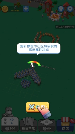 約架城墻根兒-截圖2