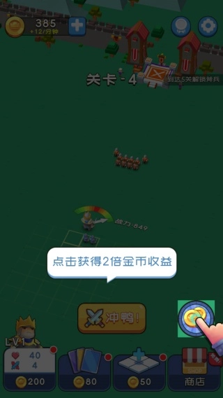 約架城墻根兒-截圖1