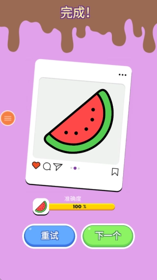 彩色铅笔冲冲冲