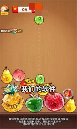 金光璀璨图1