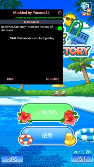 开罗水上乐园截图0