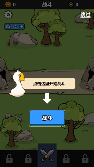 战斗力无敌啦(3)