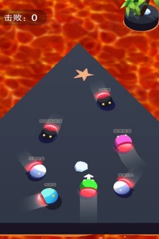 欢乐碰碰球截图3