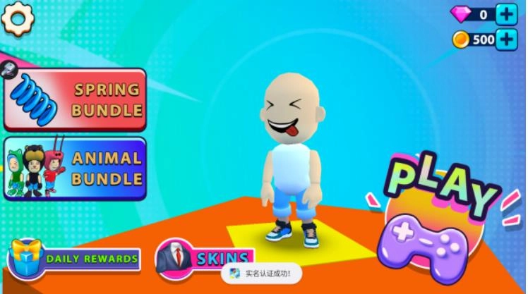 跑酷障碍赛疯狂冒险(Obby Parkour: Crazy Adventures)(2)