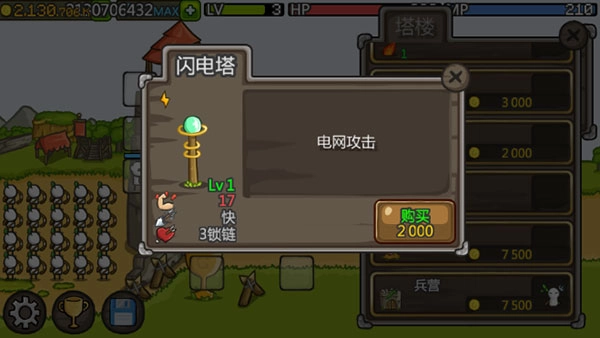 工程车跳跃(GrowCastle)图3