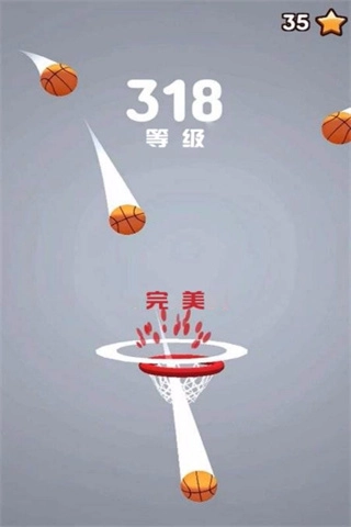 欢乐投篮作战(1)