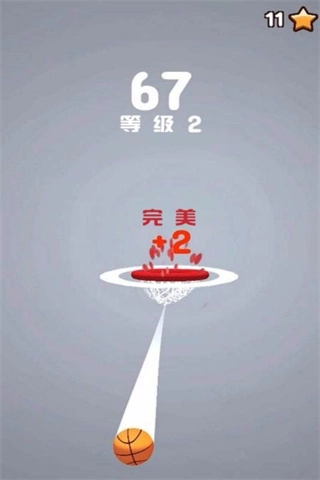 欢乐投篮作战(2)