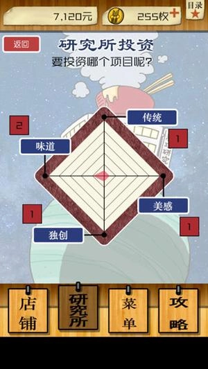 怪兽酒场图2