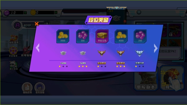 机甲恐龙进化(3)