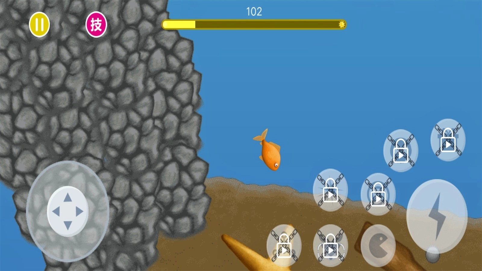 饑餓鯊?fù)淌蛇M(jìn)化-截圖4