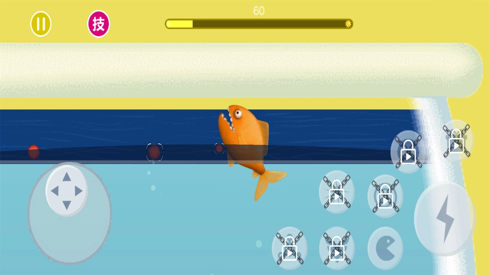 饑餓鯊?fù)淌蛇M(jìn)化-截圖3