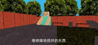 公园里的小孩(2)