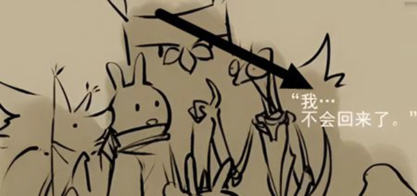 只兔不灭的勇者