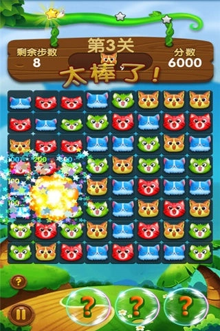 开心消消看2图1