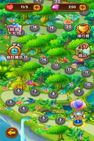 开心消消看2图2