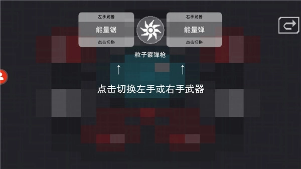 最后一个地球人(单机版(1)