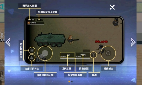 修勾逃生夺舍流图4