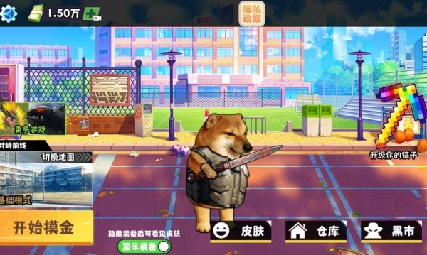 修勾逃生夺舍流图3