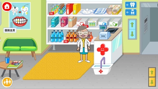 米卡小小镇模拟图2