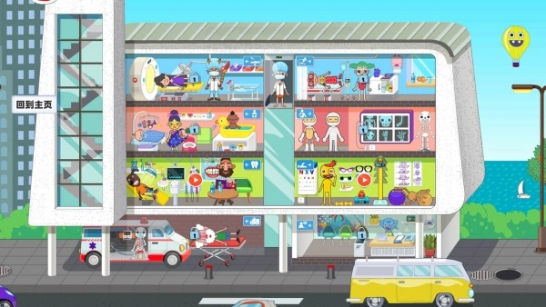 米卡小小镇模拟图3