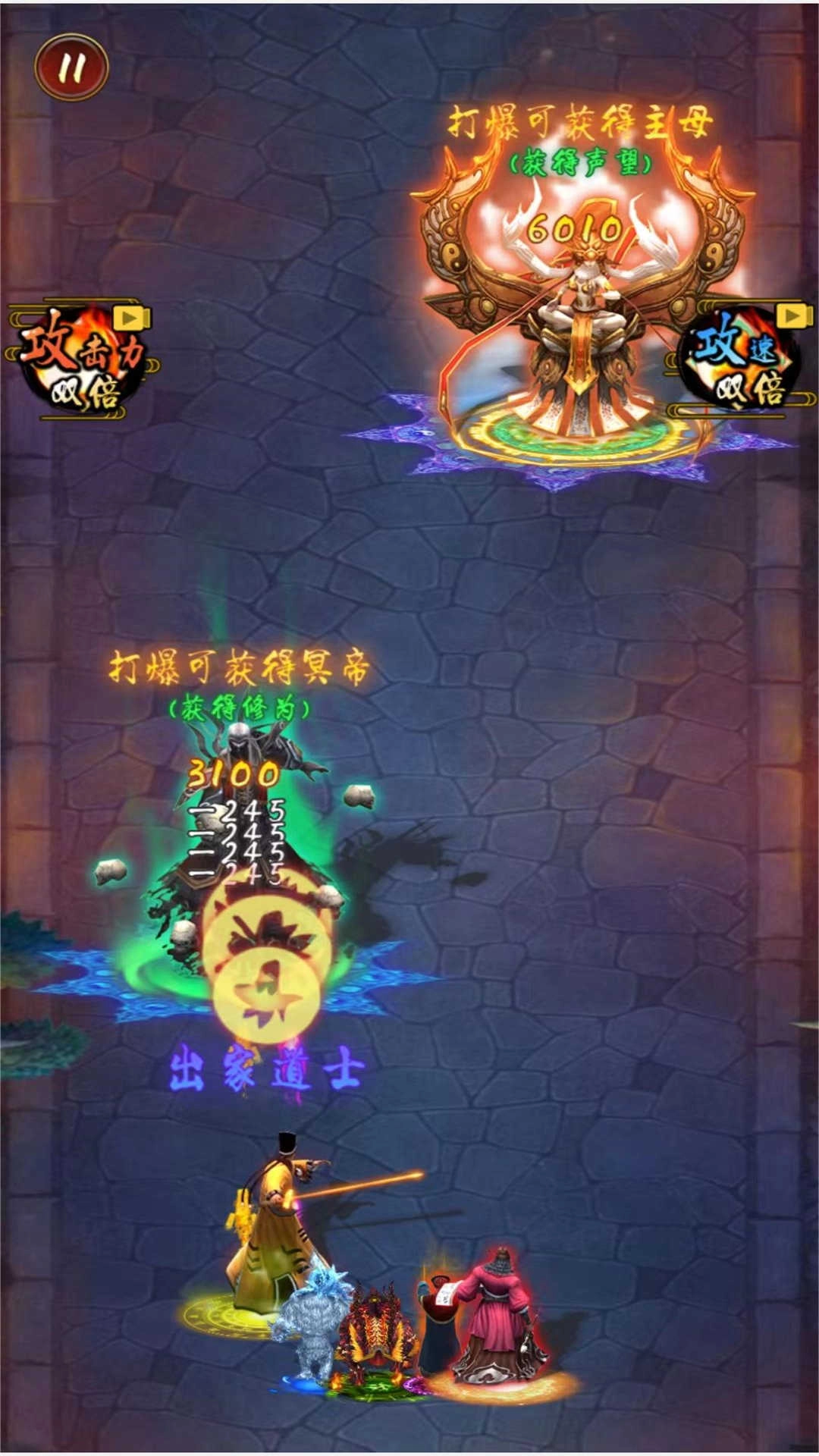 道士打僵尸成仙(1)