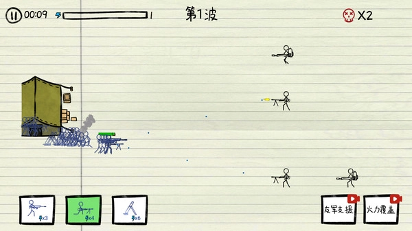 纸上谈兵模拟器