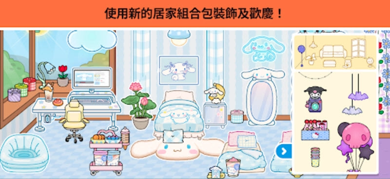 托卡生活小镇完整版(1)